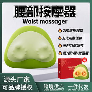 Oreiller de massage AUX avec support pour le cou, rechargeable par USB, compresse chaude, thérapie infrarouge, pour la maison et le bureau - Product Image 5