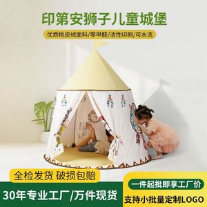 Children's Play <b>Tent</b> Indoor Soft Toy Fabric <b>Teepee</b> 2-4 Years Unisex Kids Room Game House Folding Cartoon Tipi - Product Image 3