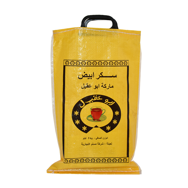 2026 Factory Price Customized 25kg 50kg