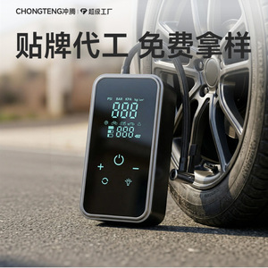 เครื่องสูบลมยางรถยนต์ไร้สายแบบพกพา Chongteng 12V พร้อมหน้าจอ LED ดิจิตอล 19 กระบอกสูบ 25 ลิตร/นาที ปั๊มลมไฟฟ้า - Product Image 1