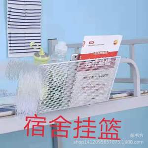 Metal <b>Storage</b> <b>Basket</b> <b>Rectangle</b> Black Hook Type Durable Office Organizer Dormitory Bedside Hanging <b>Basket</b> - Product Image 4