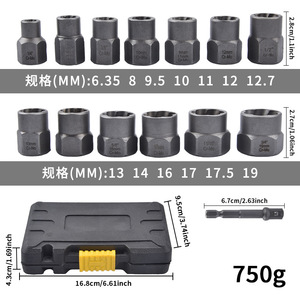 Nut Extractor 14pc <b>Socket</b> Set Imperial Inch Chromium Molybdenum Vanadium Steel Damaged Nut Removal Tool - Product Image 4