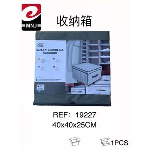 Caja de almacenamiento Mnj, organizador de ropa plegable de 40x40x25 cm para armario - Product Image 1