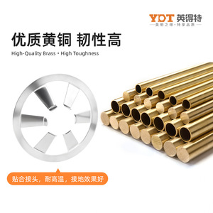 Indeter Antimagnetic Shielding Ring Copper 12-63mm Clamp Connector For <b>Cable</b> <b>Waterproof</b> Accessory - Product Image 4