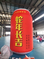 Ballon publicitaire gonflable géant personnalisé OEM ODM pour événements extérieurs, décorations de bouteilles de vin et de bière, transfert thermique