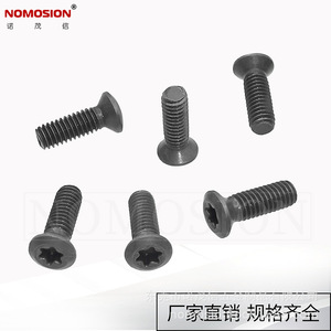 โนโมชั่น KM4*13 D6.6 - Product Image 2