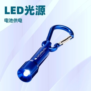 Mini linterna de aluminio con mosquetón y gancho para escalada, ideal para senderismo, camping y uso al aire libre. - Product Image 4