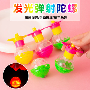 Colorful Plastic Spinning Tops With <b>Flash</b> Function For Children 4-7 Years Old Unisex <b>Toy</b> Set - Product Image 5