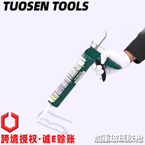 ปืนยิงกาว Tuosen ขนาด 0.9 มม. พร้อมหัวฉีดเหล็กขนาด 7.4 มม. แบบแมนนวล สำหรับงานหนัก ใช้กับกาวซีลแลนท์ สำหรับกระจกและกาวโครงสร้าง - Product Image 3