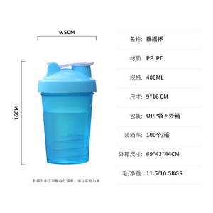 Botella Mezcladora <span class=keywords><strong>Shaker</strong></span> de 400ml para Gimnasio, Vaso de Plástico Portátil para Fitness y Proteína con Logotipo Personalizado, el Más Vendido de FBA - Product Image 4