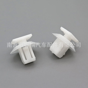 คลิปพลาสติกยี่ห้อ Shuangxuan Auto Fastener รุ่น 1450985 สำหรับแผงตัวถังรถยนต์ฟอร์ด โฟกัส ซี-แม็กซ์ และเฟียสต้า - Product Image 1