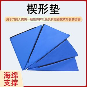 Triangular Lumbar Support <b>Cushion</b> For Back Pain Relief Posture Pad Ergonomic Design Hospital Bed Use - Product Image 4