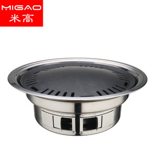 Migao Stainless Steel Korean Style Charcoal Grill Nonstick Stone Plate Portable <b>BBQ</b> Grill For Indoor Outdoor Use - Product Image 4