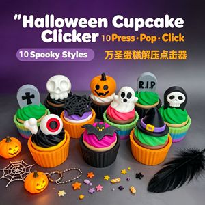 Set de Llaveros Clicker de Cupcake para Fiesta de Halloween, Juguete Antiestrés Pop-Up Impreso en 3D, Hecho en China, Empaquetado Individualmente - Product Image 5