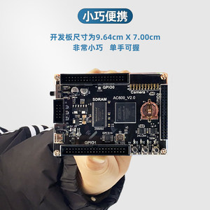 บอร์ดแกนกลาง FPGA Altera EP4CE10 รุ่น AC609 ระบบพัฒนา NIOS II SOPC บอร์ดแกนกลาง FPGA Altera EP4CE10 รุ่น W1141 - Product Image 2