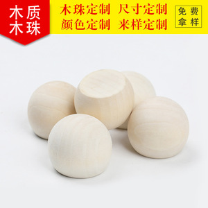 ลูกปัดไม้ธรรมชาติ 38 มม. สำหรับเด็ก DIY งานฝีมือ ตกแต่งบ้าน อุปกรณ์ทำเครื่องประดับ - Product Image 3
