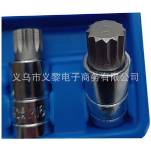 Chrome Vanadium <b>Socket</b> Set M4 M6 M8 1/4 In Drive Industrial Grade Machine Auto Repair Tools - Product Image 2