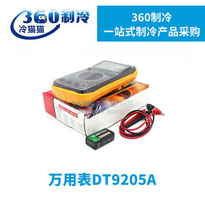 Multímetro Digital Dt9205a, 100A, Corriente Continua, Rango Automático, Pantalla Grande, Uso Doméstico - Product Image 4