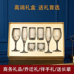 Champagne And Red Wine Glass Set 8 Pieces Personalized Gift For Housewarming Business Present - Product Image 2