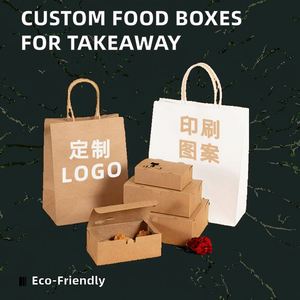 Customizable 1mm Brown White Paper Kraft <b>Boxes</b> Recyclable <b>Foldable</b> Restaurant Takeaway Food Packaging Matt Lamination Paper - Product Image 3