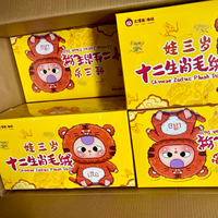 Authentique Poupée en Peluche Bébé Zodiaque Chinois V1 Boîte Mystère 6 Pièces/Ensemble Jouets Pendentifs Visage Vinyle Animaux Mignons Kawaii Cadeaux