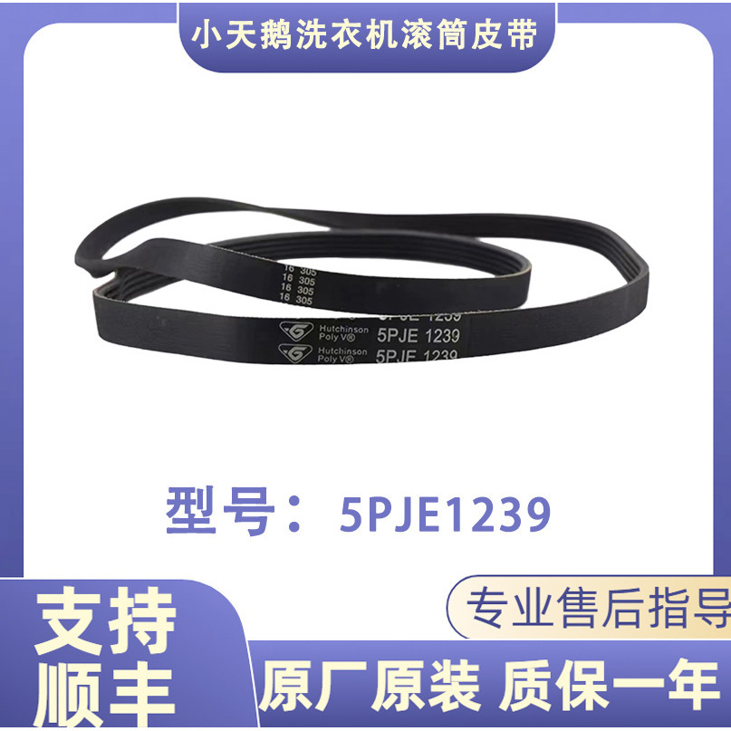 รหัสสินค้า: 5PJE1239