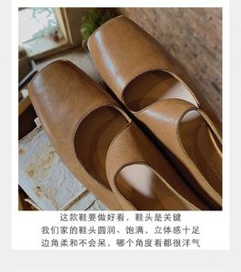 Chaussures Mary Jane en cuir de cheval vintage françaises pour femmes, bout carré, talon bloc, ballerines élégantes, escarpins rétro - Product Image 5