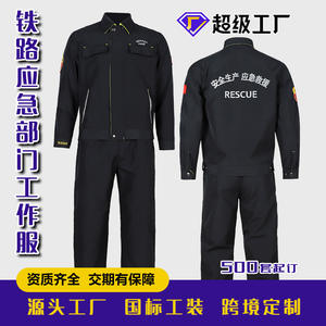 Conjunto de Ropa de Trabajo de Rescate, Ignífuga, Antiestática, de Aramida y Algodón, para Ingeniería Ferroviaria, Ropa de Seguridad GB8965.1-2020, Diseño Dividido - Product Image 2