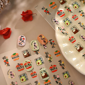 สติ๊กเกอร์ติดเล็บลายผลไม้สีสันสดใสสไตล์จีน  นำโชค  ตกแต่งเล็บ - Product Image 4