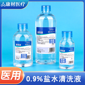 น้ำเกลือทำความสะอาดจมูก เฮอเป่ย คังเซิง 250 มล. - Product Image 5