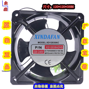 Ventilador de Rack XINDAFAN XD12038AC de 12CM, 220V CA, 2HS, Presión Estática - Product Image 4