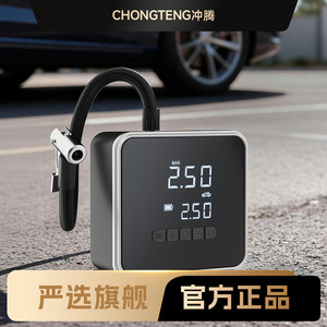 Wireless Mini Portable Car Air <b>Pump</b> 12V LED Display Single Cylinder Tire Inflator - Product Image 5