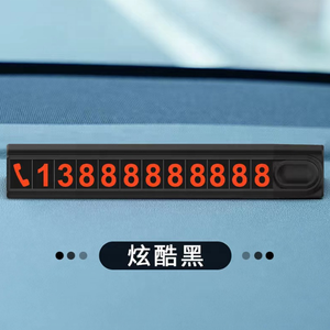 Plat nomor parkir mobil bergerak tersembunyi, plat nomor kendaraan sementara, grosir lisensi parkir - Product Image 2