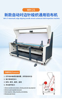 Nouvelle machine automatique d'inspection et de mesure de rouleaux de tissu pour l'industrie textile avec moteur et composants essentiels du moteur