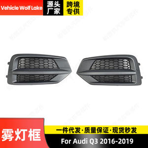 ขอบไฟตัดหมอกออดี้ คิว 3 ปี 2016-2019 ฝาครอบกันชนหน้า ABS แบบคลิปออน ด้านขวา ด้านซ้าย 8U0807682N 8U0807681N - Product Image 2