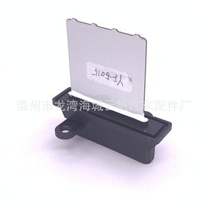 Yf-5015 ตัวต้านทานโบลเวอร์ 27150-3S805 สำหรับนิสสัน เอ็กซ์เทรล อีซูซุ โรดิโอ ดีแมกซ์ นาวาร่า ดี 22 อะไหล่ทดแทน - Product Image 2