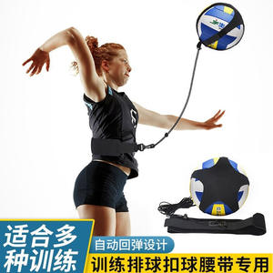 Sangle de taille en nylon pour entraînement de volley-ball, aide au smash et au rebond, équipement d'entraînement pour adultes et enfants - Product Image 4