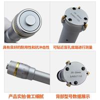 Micrómetro interior de tres puntos Sanfeng Mitutoyo de Japón, Micrómetro de tornillo de medición interno de tres mordazas 368-161 162
