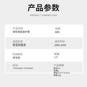 Cubiertas de Espejo para Fiat Punto 2005-2018, Juego Completo de ABS, Lado Izquierdo y Derecho, Repuesto de Accesorio para Automóvil - Product Image 4