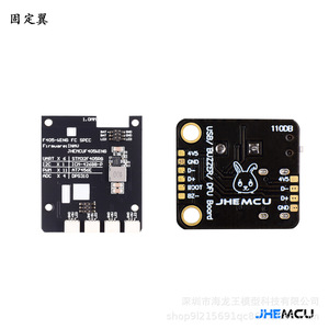 JHEMCU F405 ตัวควบคุมการบินแบบปีก 5V 8A BEC สำหรับเครื่องบินจำลองแบบปีกคงที่ รองรับเฟิร์มแวร์ INAV - Product Image 4