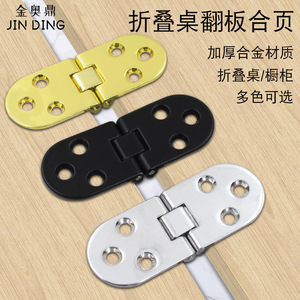 Jin Ding Furniture Hinge 4 Mm Zinc Alloy Surface Mount Durable For Cupboard - Product Image 1