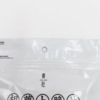 Sachet d'emballage Doypack refermable à fermeture éclair, laminé à chaud, résistant à l'humidité, avec logo personnalisé imprimé, pour aliments secs pour animaux de compagnie et gelée