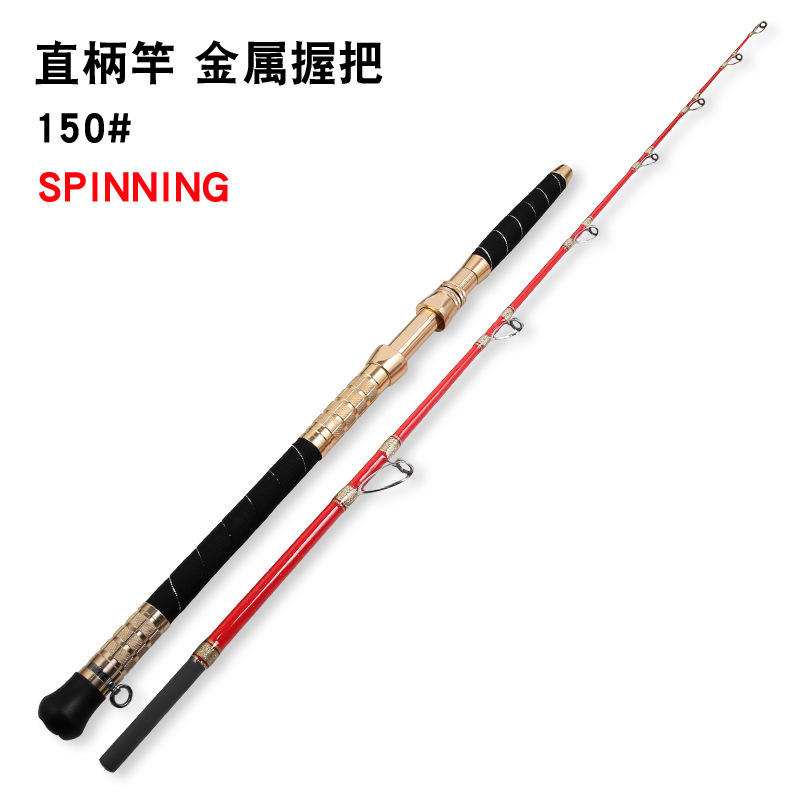 Red straight handle full metal wheel seat (spinning)