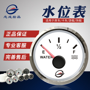 Zhi Cheng Marine Water Level <b>Gauge</b> ABS Plastic Standard Accuracy Waterproof For RV Boat Yacht - Product Image 3