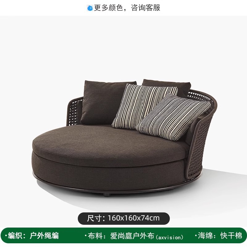 Lit inclinable rond de 1,6 m (tissu en coton respirant importé)
