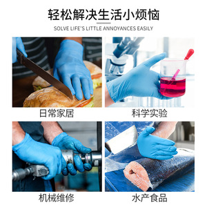 Gants en nitrile jetables bleus sans poudre, 9 pouces, résistants aux acides et aux alcalis, pour usage en laboratoire et dans l'industrie alimentaire - Product Image 4