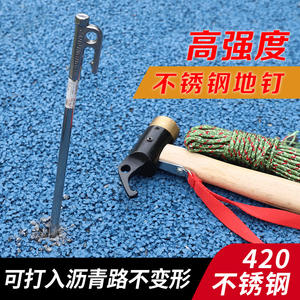 Piquets de tente Hike Mount 20 26 30 35 40 cm en acier inoxydable robustes et simples pour camping, plage, neige, bâche - Product Image 5