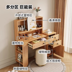 Modern Dressing <b>Table</b> With Mirror Storage Cabinet <b>Pine</b> Wood Bedroom Vanity Desk Multi Functional Makeup <b>Table</b> For Adults - Product Image 1