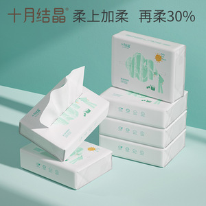 October Crystal Baby Soft Facial Tissues 40 Pcs 2 Ply Virgin Wood Pulp No Fragrance - Product Image 2