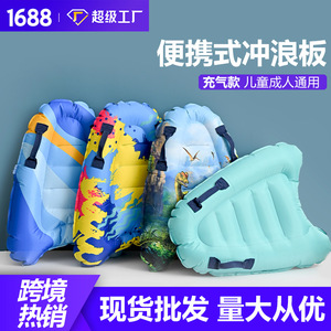 Planche de surf gonflable portable pour adultes et enfants, pour la natation, le surf, le ski nautique, en PVC - Product Image 5